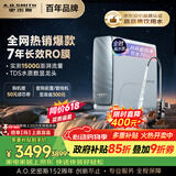 史密斯（A.O.SMITH）佳尼特蓝鲸1200G 家用净水器厨房专用台下用净水机直饮一体机 7年RO膜 冠军之选CR3200AB1价保618