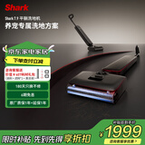 鲨客（SHARK）7.9真平躺五维防缠绕洗地机 浮动梳齿刮条水渍更少更干180°躺平 价保618