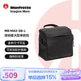 曼富图（Manfrotto）旅拍者大型单肩包旅拍者系列MB MA3-SB-L单反微单相机摄影大型单肩斜跨包