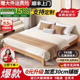 迪妃梵全实木无床头床胡桃木双人排骨架床简约床架子单人床 浅胡桃木全实木床+10cm床垫 1.5米*1.9米