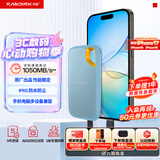 闪迪（SanDisk）4TB Nvme移动固态硬盘（PSSD）E61海天蓝SSD 读速1050MB/s 手机直连笔记本外接硬盘