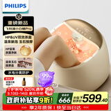 飞利浦（PHILIPS）温泉足浴盆躺泡玉石滚珠按摩盘小白桶Pro杀菌泡脚桶恒温加热电动按摩足浴桶5227F 520实用礼物