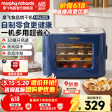 摩飞电器（Morphyrichards）干果机 烘干机食品风干机小型食物 水果蔬菜肉类宠物零食自制牛肉干鸡肉干家用迷你电烤箱 MR6255 轻奢蓝 8L