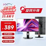 KKTV23.8英寸显示器  IPS高清 内置音响 旋转升降底座 广色域微边框 办公影娱液晶电脑屏幕 KE24FI