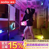 神牛（Godox） 神牛LC500手持补光灯LED补光棒灯摄影灯可调色温RGB冰灯外拍录像人像便携柔 LC500R彩光版【官方标配】