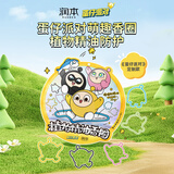 润本叮叮植物精油香圈户外精油手环10条卡通手链长效-蛋仔派对黄色款