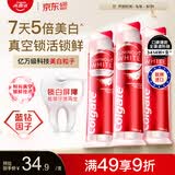 高露洁（Colgate）欧洲进口耀白去渍直立按压泵式美白牙膏100ml*3去黄去渍成人牙膏