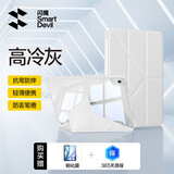 闪魔适用iPad11/10保护壳11英寸ipad11/10保护套25/22款Y型透明亚克力横竖支撑灰色