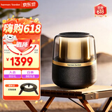 哈曼卡顿琉璃 蓝牙音箱 桌面家用电脑音响家庭影院 520女朋友礼物 居家艺术音响 儿童节礼物 氛围感推荐 (黑金配色) 音乐曜石 音箱