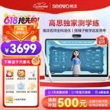 希沃学习机W20 Pro儿童护眼学习平板 AI智能教材同步儿童启蒙 高思课程 15.6英寸护眼屏 8G+256G 新款 W20-高思版（8+256G） 【全面升级新品上线】