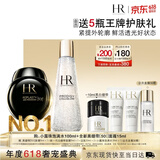 赫莲娜HR黑绷带面霜+小露珠精华保湿护肤品套装化妆品生日礼物送女友