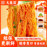 大龍燚冷吃千层肚708g贡菜毛肚双拼红油麻辣网红即食零食四川小吃凉拌菜