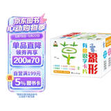 象形有图识字卡片.2（盒装）有声识字卡片0-6岁幼儿园早教认知卡片看图识字宝宝学前幼小衔接启蒙 早教发声书 点读书