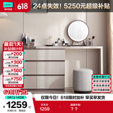 林氏家居现代简约梳妆台卧室小户型化妆桌可伸缩书桌斗柜一体OV3C
