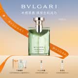 宝格丽（BVLGARI）大吉岭茶香水50ml木质调白衬衫男士礼盒生日520男士礼物送男友