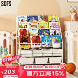 SOFS儿童书架绘本架简易落地宝宝小书柜铁艺幼儿置物架书本玩具收纳架 XL码 (4+2)层 3盒
