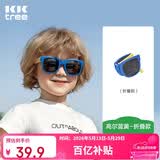 Kocotreekk树儿童墨镜柔软镜腿男女童眼镜偏光潮女宝宝儿童太阳镜软糖款