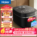 海尔（Haier）【价保618】食尚电饭煲有钛0涂层IH立体加热家用4-5人不锈钢智能wifi操控4L电饭锅HRC-I44YGU1