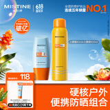 Mistine蜜丝婷防晒霜40ml防晒喷雾100ml防晒户外高倍防水汗礼物学生