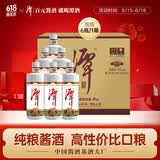 潭酒 1935升级版 酱香型白酒 39度 500ml*6瓶 整箱装  送礼