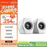 漫步者（EDIFIER）HECATE G2000蓝牙游戏音箱 2.0专业电竞桌面音响 电脑多媒体家用台式机手机低音炮礼物 白色