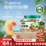 三只松鼠A180罐装紫皮腰果500g越南大颗粒每日坚果炒货零食端午团购送礼