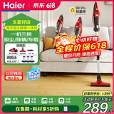 海尔（Haier）除螨仪家用大吸力手持吸尘器三合一床上高温杀菌吸螨一体机沙发紫外线除螨杀菌吸毛有线款 【3合1 】吸尘/紫外线除螨/热风除湿405S