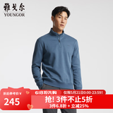 雅戈尔（YOUNGOR）针织外套男半拉链半高领针织外套火山岩蓄热保暖手感舒适 蓝色 2XL