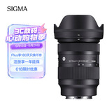 适马（SIGMA）28-70mm F2.8 DG DN｜Contemporary 全画幅微单 2870标准变焦镜头人像旅行直播（索尼E卡口）