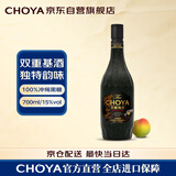 CHOYA【1年份】【日本原装进口】微醺俏雅蝶矢冲绳黑糖本格梅酒700mL