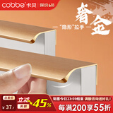 卡贝（cobbe）隐形衣柜门拉手长柜门橱柜抽屉隐藏拉手现代极简约内嵌把手五金 「奢金色」1米 【LS900款】