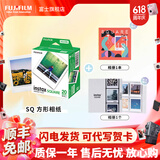 富士（FUJIFILM）【618抢先购】 instax SQ1 SQ40 SQ link立拍立得相机 照片打印机方形相纸胶片胶卷 方形白边（20张）+相册*2 相纸一盒