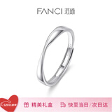 范琦（Fanci）【单戒集合】莫比乌斯环情侣戒指银饰尾男女戒520礼物送女友 莫比乌斯素圈-男戒