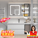 浴美优品实木浴室柜陶瓷一体盆卫生间洗手洗脸盆柜组合洗漱台镜柜奶油风 白吊柜80cm智能镜柜+陶瓷盆