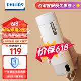 飞利浦 (PHILIPS)烧水杯便携式烧水壶电热水杯恒温杯加热水杯旅行烧水壶电热水壶保温杯加热杯三代 0.4L 旅行加热水杯400ml  初雪白