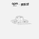 APM Monaco锆石小方糖戒指轻奢高级感对戒送女生女友老婆生日儿童节礼物
