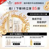 施华蔻（Schwarzkopf）多效修护型洗发露400ml+120ml旅行装 柔顺滋养洗发水 新老包装