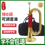 阿萨斯降B调冲锋号军号 大步号吹号乐器 黄铜号带7C号嘴