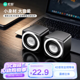 索爱（soaiy）SA-C5 音响电脑音箱有线迷你小型USB多媒体笔记本电脑桌面家用台式机低音炮网课便携式扬声器