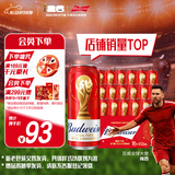 百威啤酒TOP淡色拉格450ml*18听整箱装京东自营新老包装混发踏春送礼