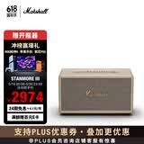 Marshall（马歇尔）STANMORE III 音箱3代无线蓝牙摇滚家用低音炮电脑音响2026最新款618赢大疆 奶白色