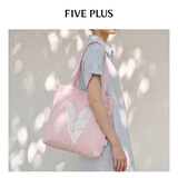 FivePlus 简约浪漫通勤帆布袋大容量小众手提托特包带拉链生日礼物 粉色