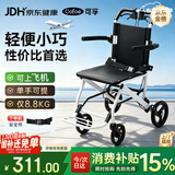 可孚便携手动轮椅车小轻便折叠可上飞机老人手推旅行SYIV100-HY9118TF