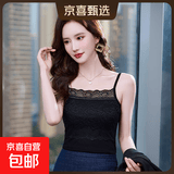 2026春夏新款蕾丝吊带小背心女职业装内搭打底衫韩版修身弹抹胸 黑色 RF0053 2XL 码118-126斤