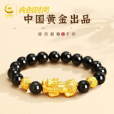 央创时尚貔貅纯银999男士手串足银黑曜石手链男生父亲生日礼物老公男朋友