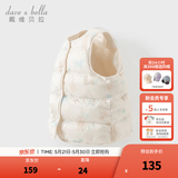 戴维贝拉（DAVE＆BELLA）儿童羽绒背心女童羽绒服白鸭绒小童马甲幼儿上衣冬装新款宝宝坎肩 动物印花【现货】 120 cm（建议身高110-120cm）