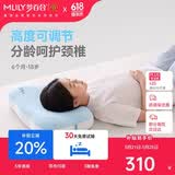 梦百合（MLILY）儿童枕头快充成长枕Pro高度可调节6个月-18岁学生透气护颈枕礼盒