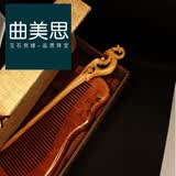 曲美思抖音同款手工diy桃木簪子自制木质发簪古风木工具材料包七夕礼物 凤凰发簪+桃木梳+礼盒GSF-A11-204-21