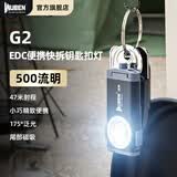 务本 G2强光手电筒钥匙扣灯迷你便携随身EDC充电多功能户外露营照明灯 绿【175°广角照明·强磁吸附】