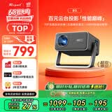 Rigal（瑞格尔）B5 投影仪家用智能家庭影院一体云台投影机（TOF无感对焦 无感梯形 真1080P分辨率 ）